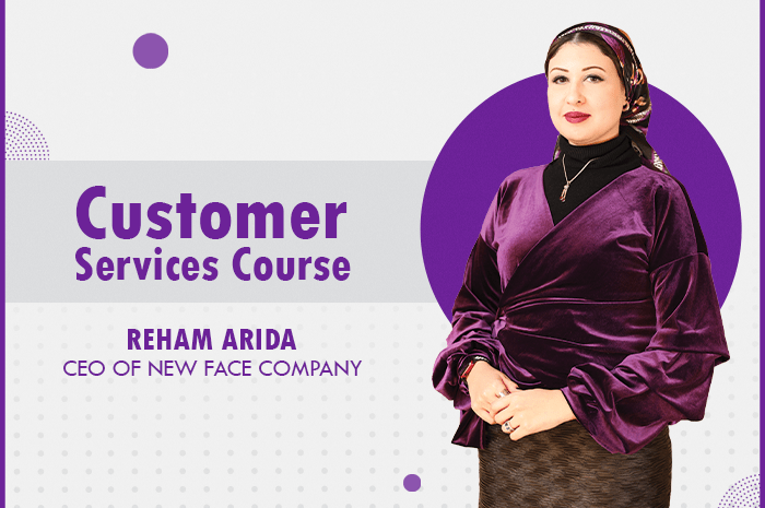 خدمة العملاء – Customer Services